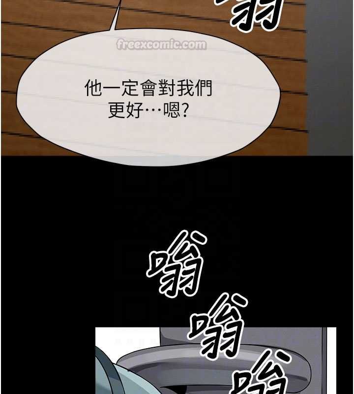 第37话-背叛妹妹的姐姐