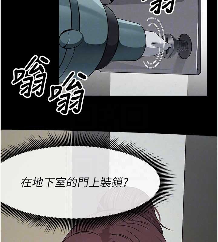 第37话-背叛妹妹的姐姐
