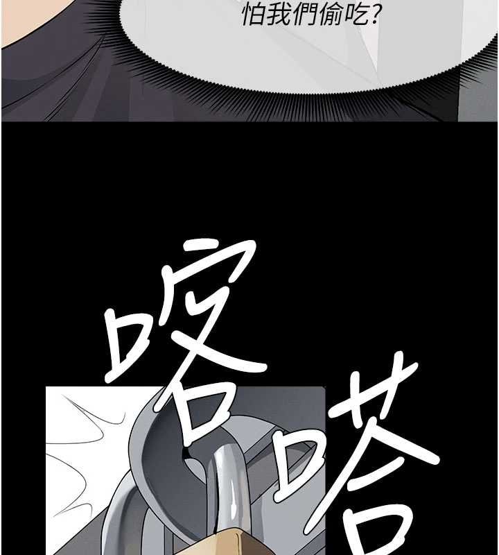 第37话-背叛妹妹的姐姐