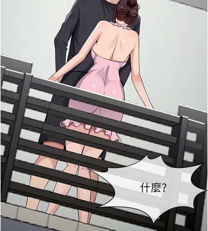第37话-背叛妹妹的姐姐