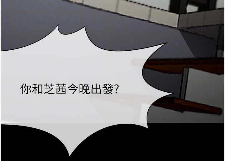 第37话-背叛妹妹的姐姐