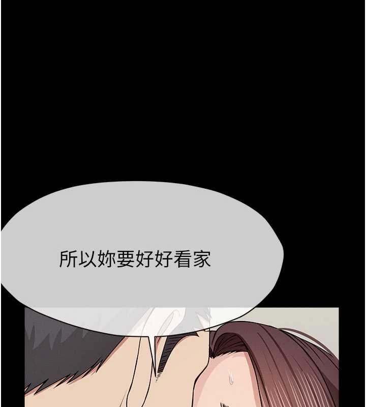 第37话-背叛妹妹的姐姐