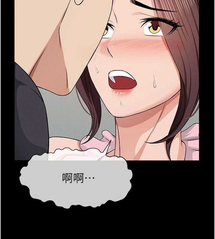 第37话-背叛妹妹的姐姐