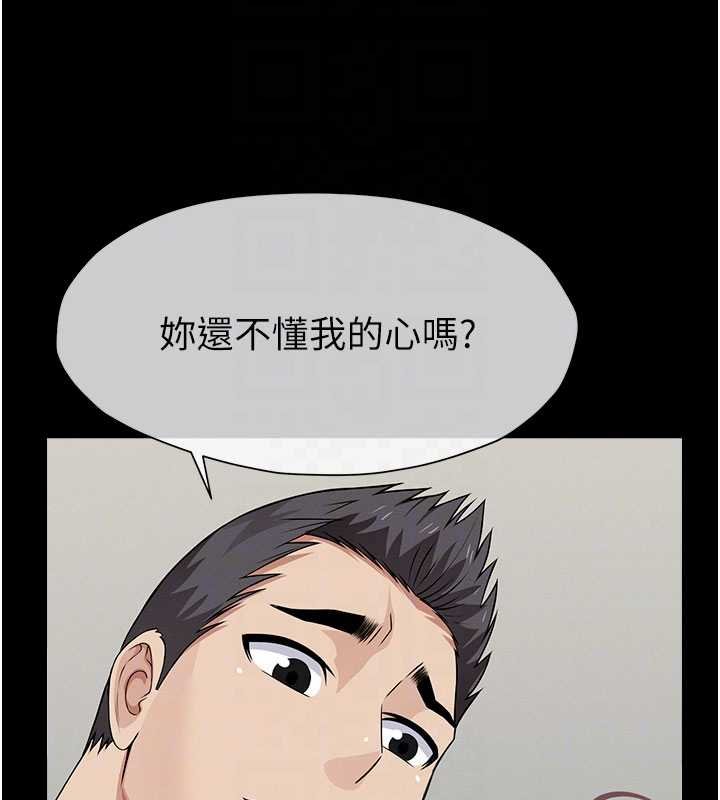 第37话-背叛妹妹的姐姐