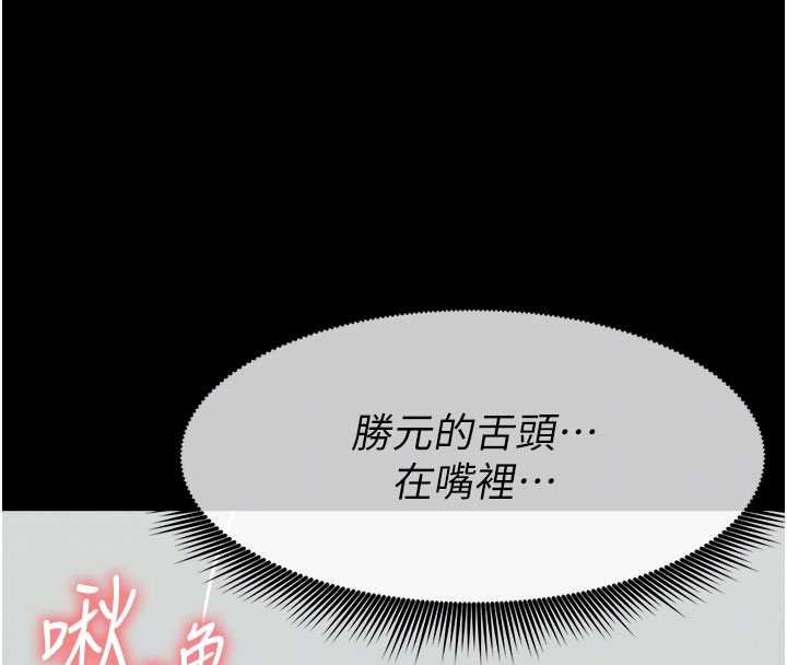 第37话-背叛妹妹的姐姐