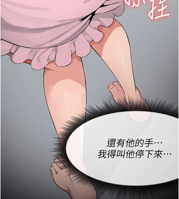 第37话-背叛妹妹的姐姐