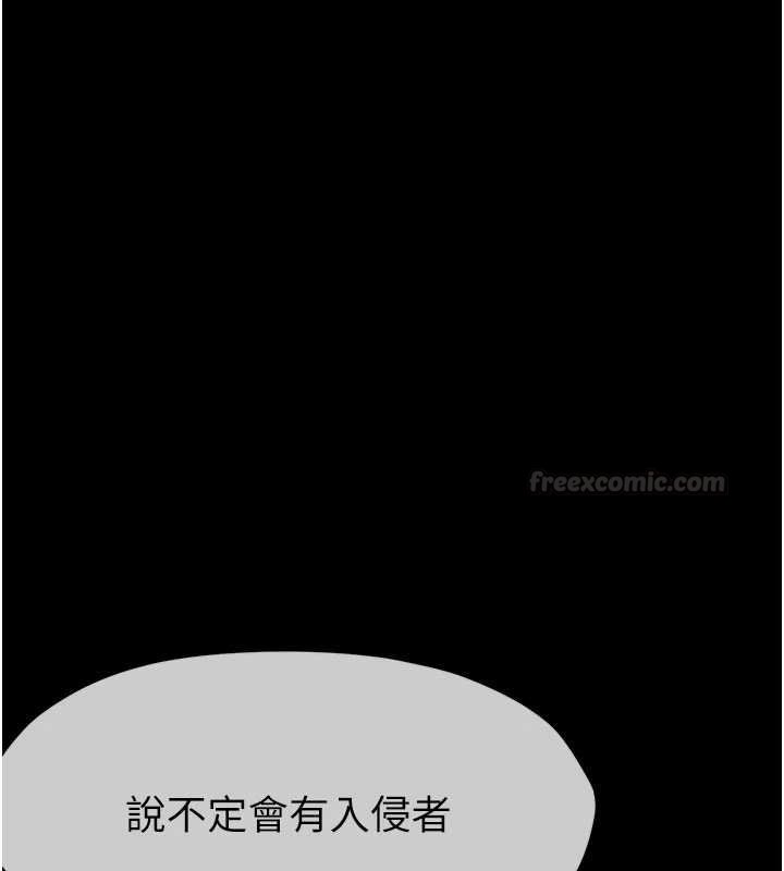 第37话-背叛妹妹的姐姐