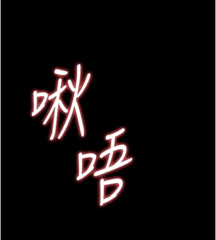第37话-背叛妹妹的姐姐