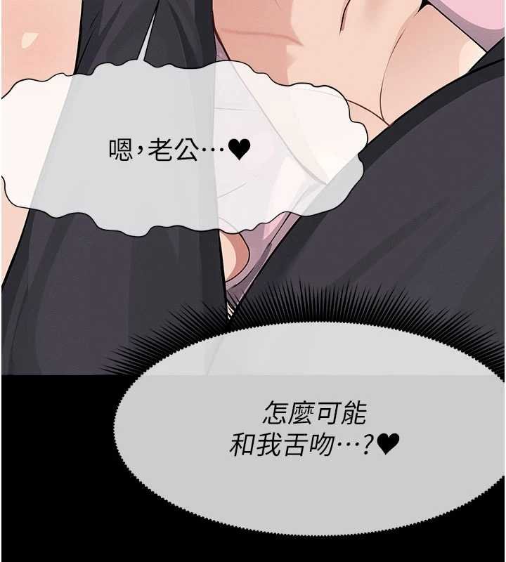 第37话-背叛妹妹的姐姐