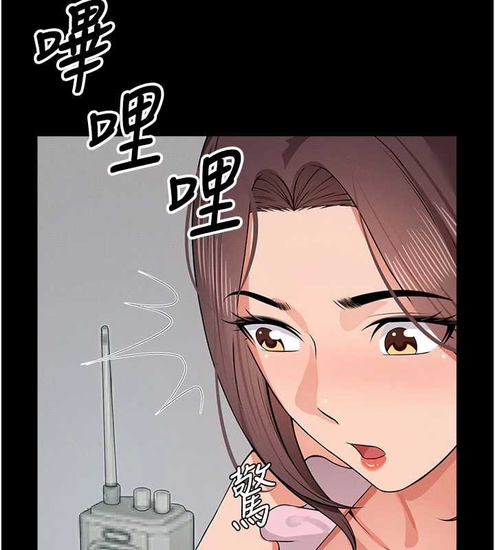 第37话-背叛妹妹的姐姐