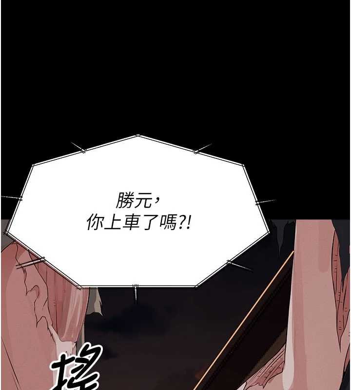 第37话-背叛妹妹的姐姐