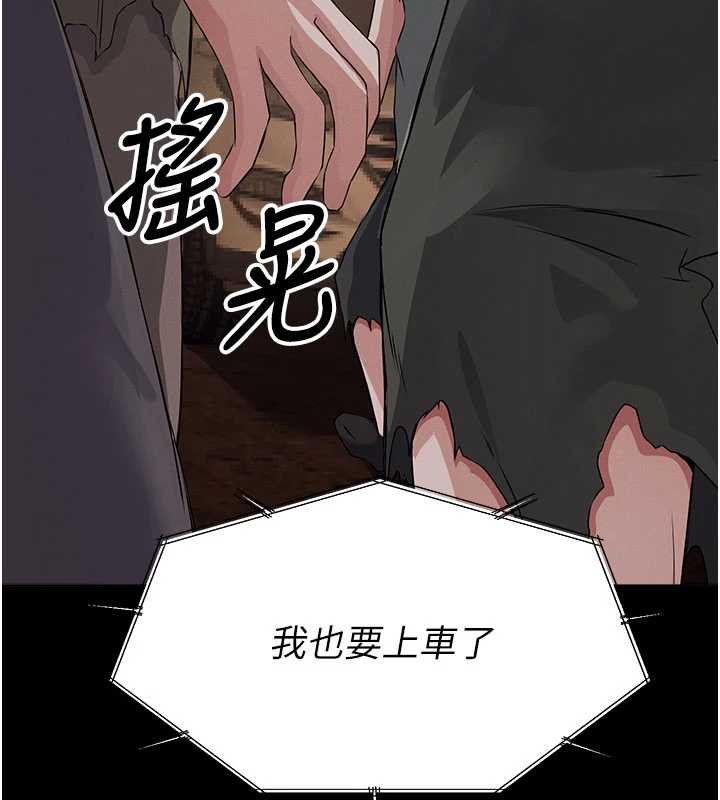 第37话-背叛妹妹的姐姐