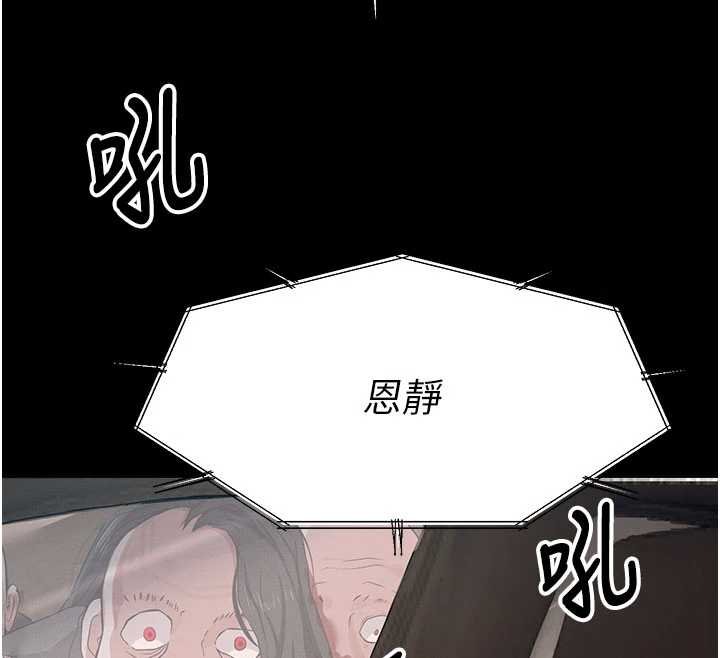 第37话-背叛妹妹的姐姐