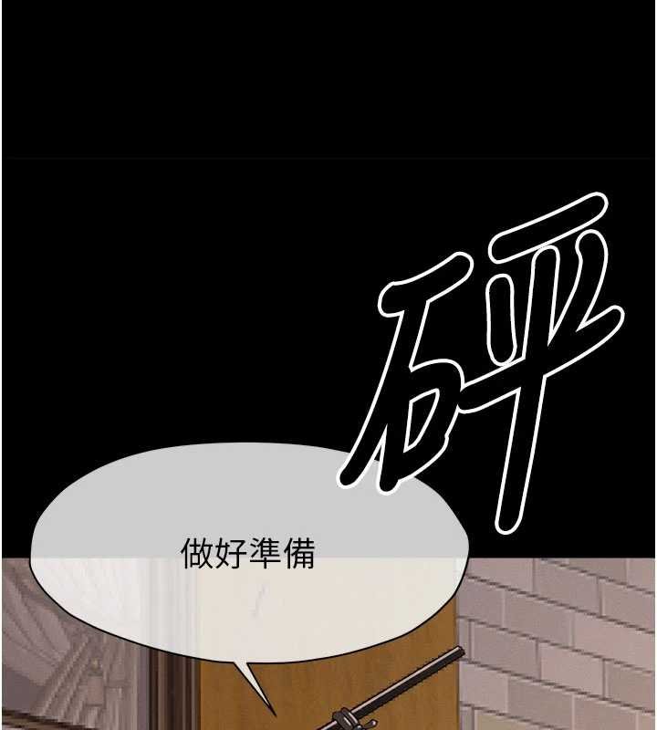 第37话-背叛妹妹的姐姐
