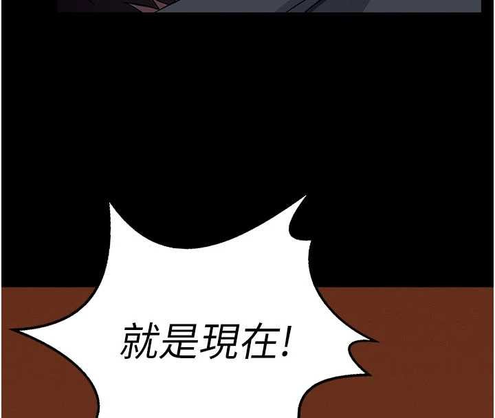 第37话-背叛妹妹的姐姐