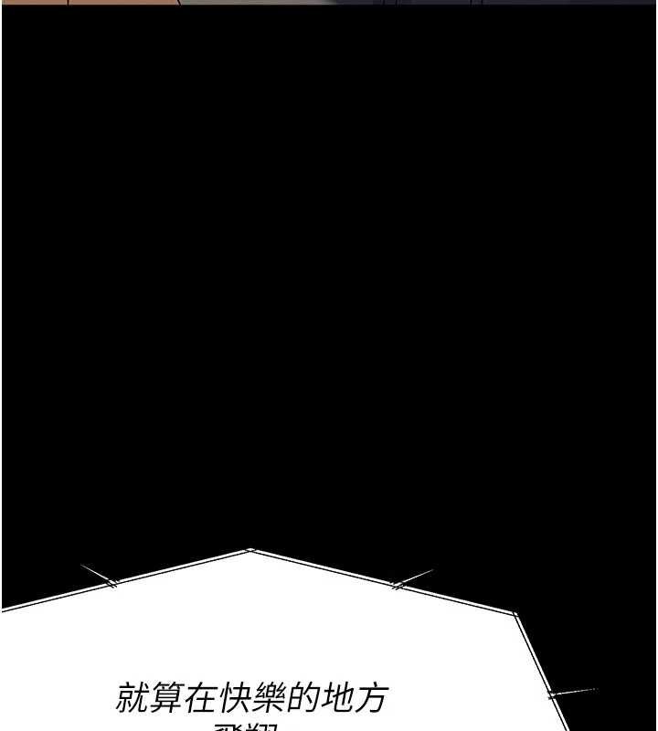 第37话-背叛妹妹的姐姐
