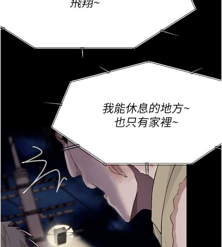 第37话-背叛妹妹的姐姐