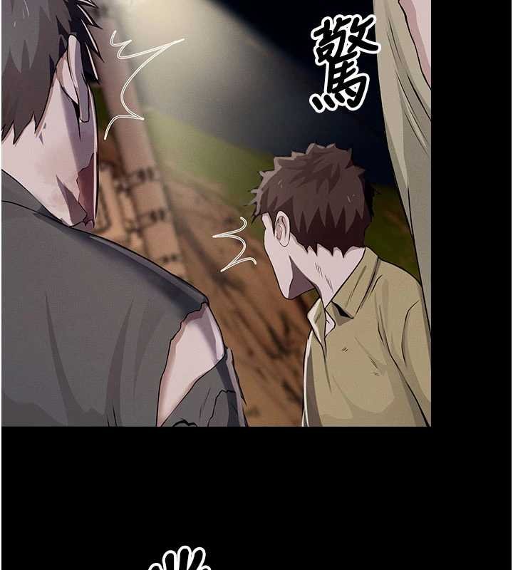 第37话-背叛妹妹的姐姐