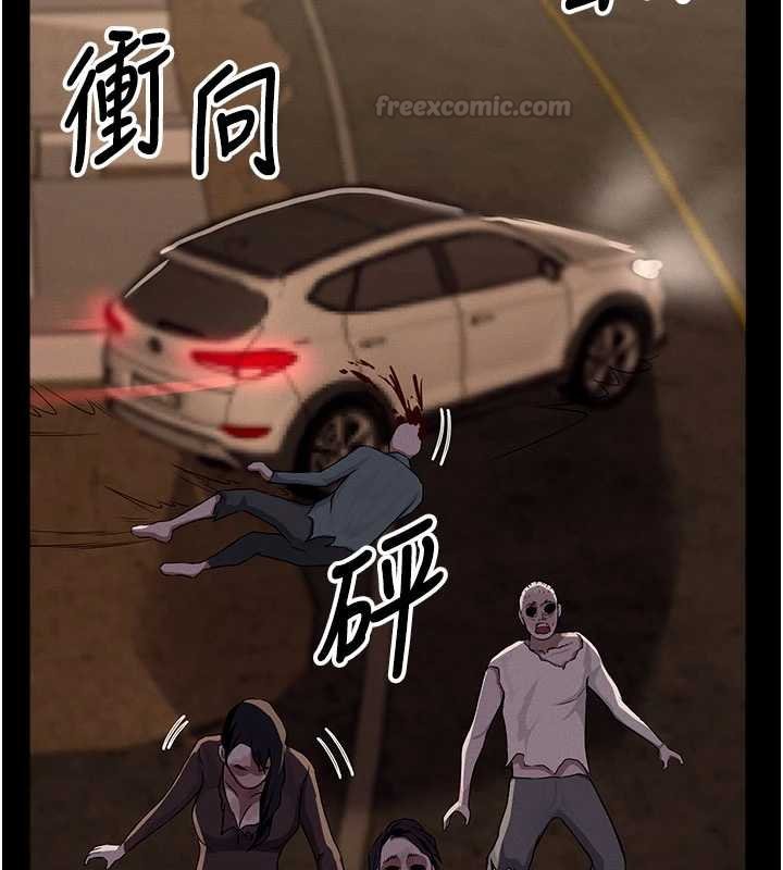 第37话-背叛妹妹的姐姐