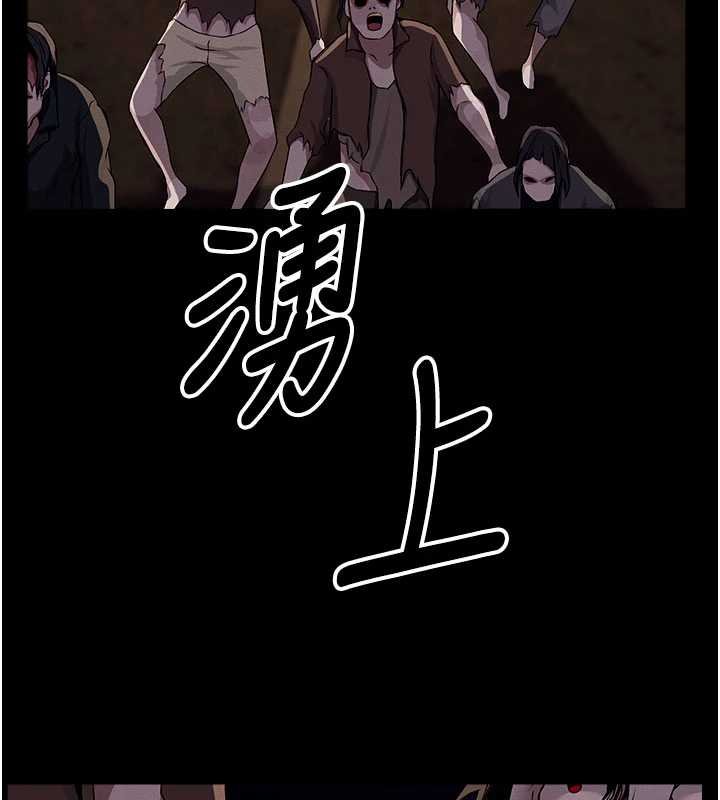 第37话-背叛妹妹的姐姐