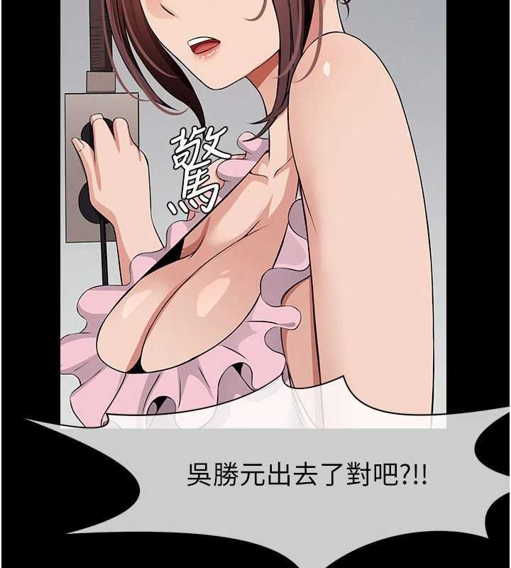 第37话-背叛妹妹的姐姐