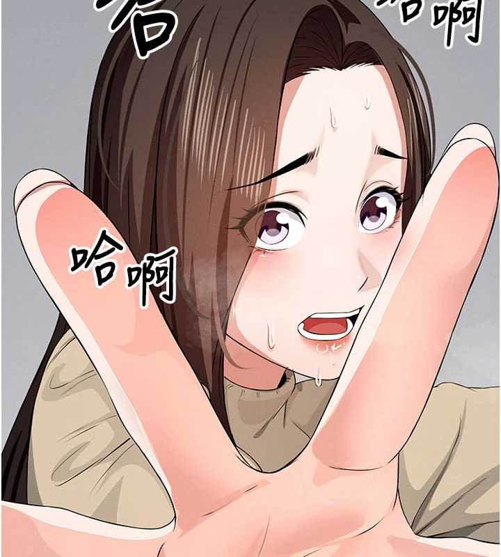第37话-背叛妹妹的姐姐