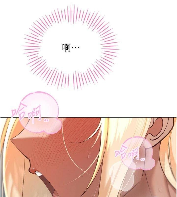 第32话-爸的性宠物♥
