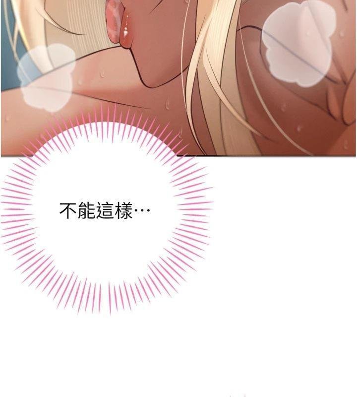 第32话-爸的性宠物♥