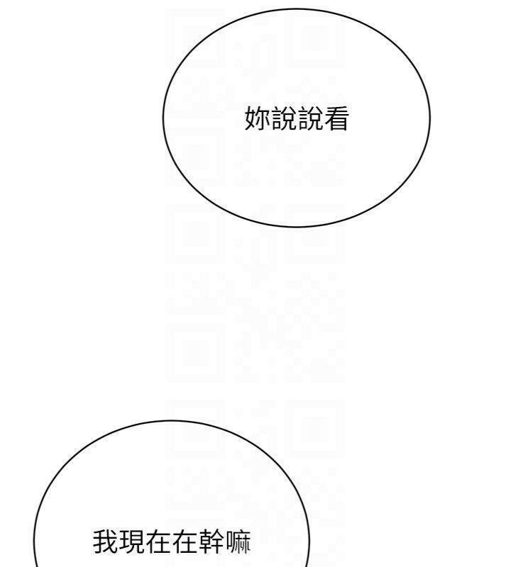 第32话-爸的性宠物♥