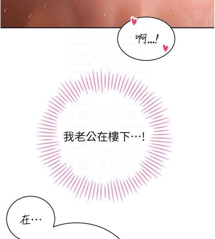 第32话-爸的性宠物♥