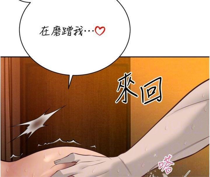 第32话-爸的性宠物♥