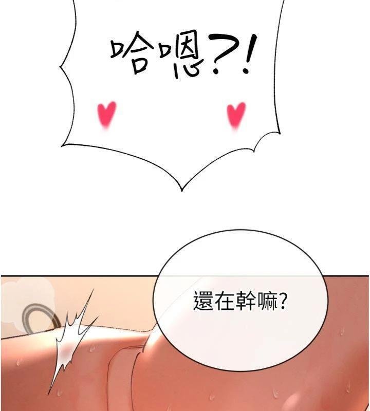 第32话-爸的性宠物♥