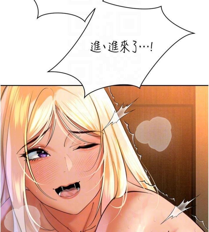第32话-爸的性宠物♥