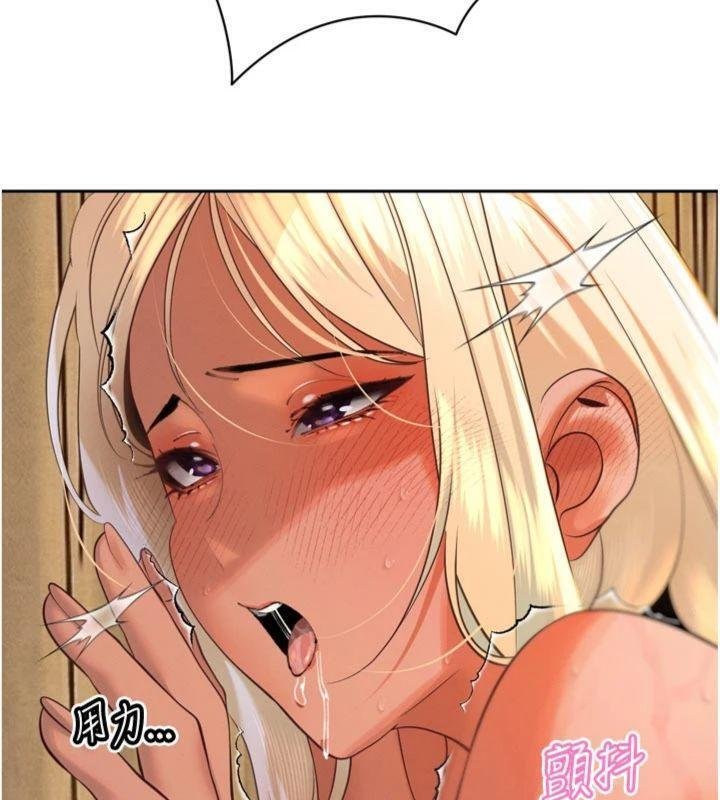 第32话-爸的性宠物♥