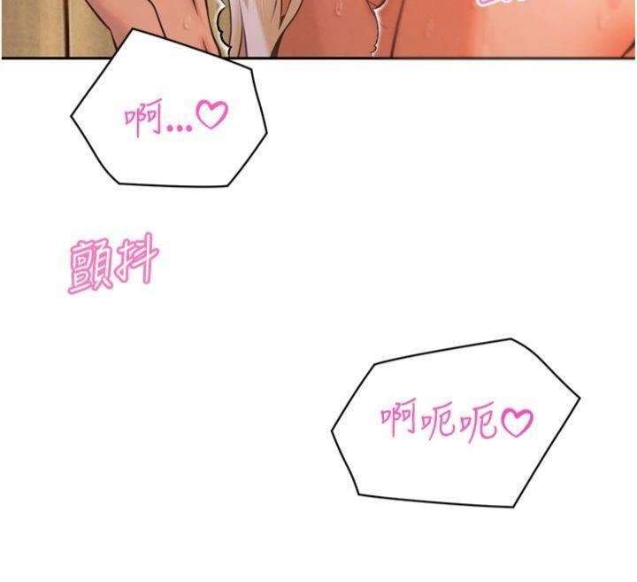 第32话-爸的性宠物♥