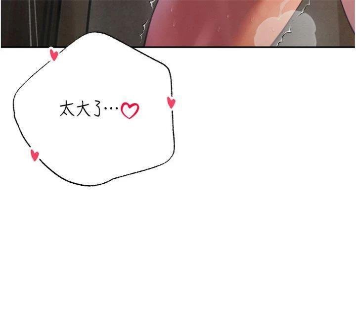 第32话-爸的性宠物♥