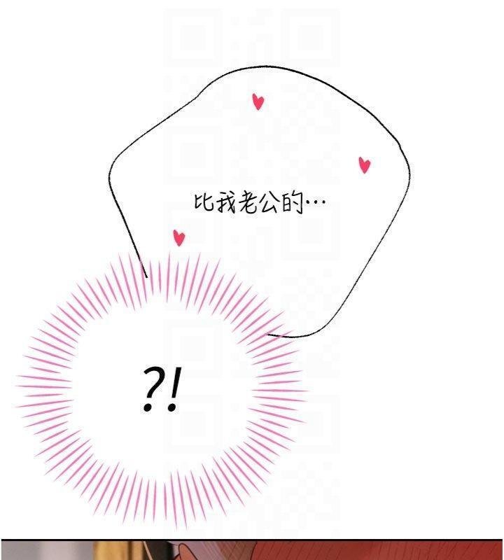 第32话-爸的性宠物♥