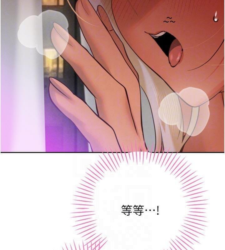 第32话-爸的性宠物♥