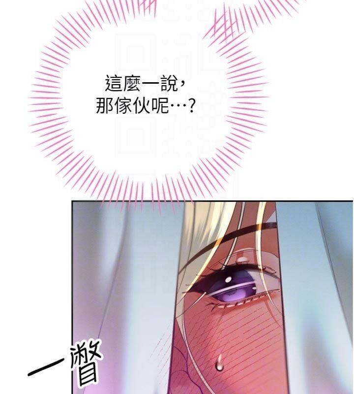 第32话-爸的性宠物♥