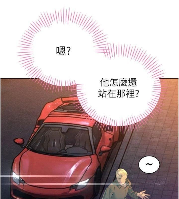 第32话-爸的性宠物♥