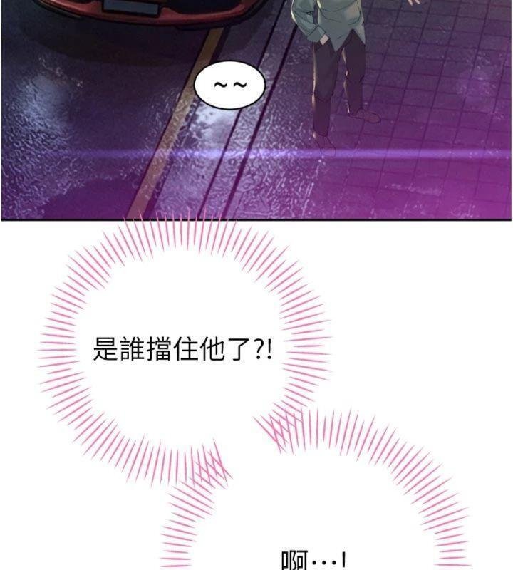 第32话-爸的性宠物♥