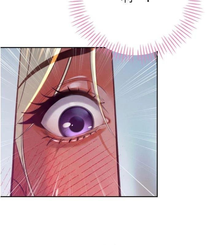 第32话-爸的性宠物♥