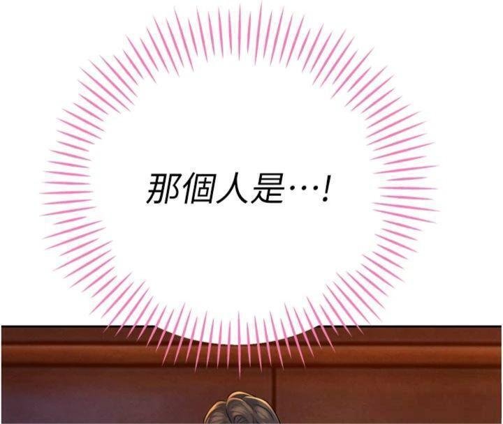 第32话-爸的性宠物♥
