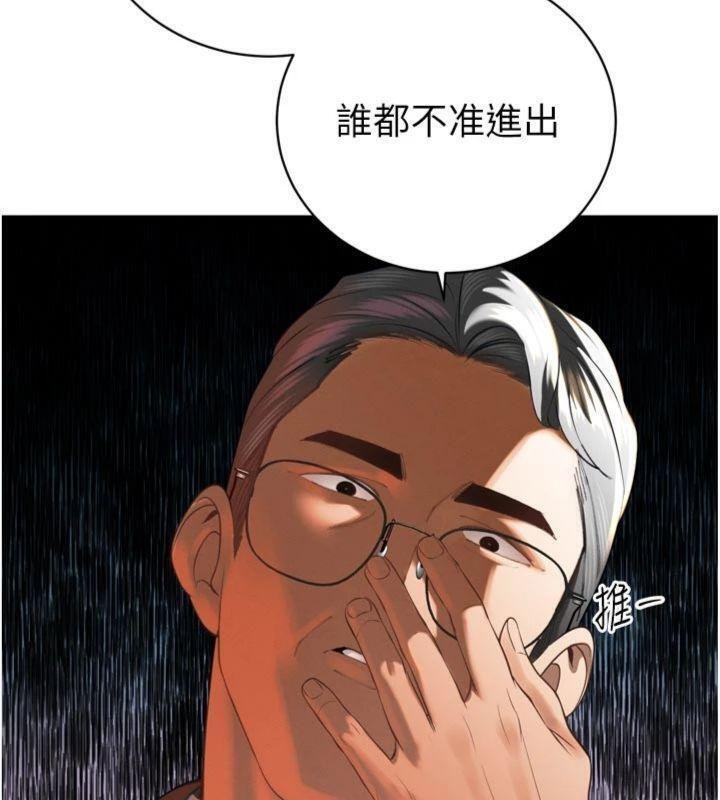 第32话-爸的性宠物♥