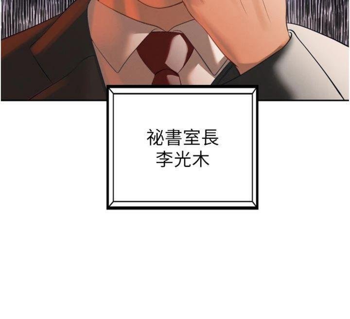 第32话-爸的性宠物♥