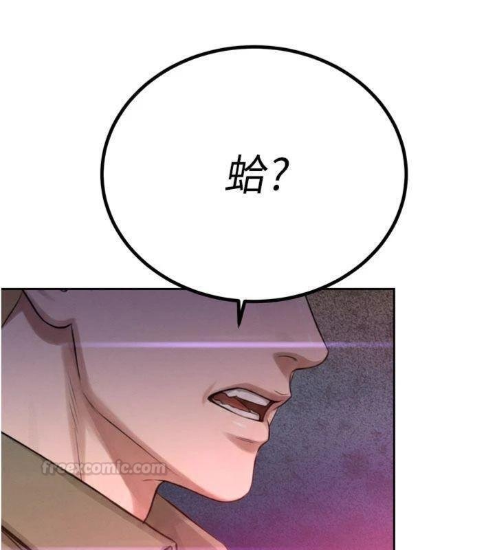 第32话-爸的性宠物♥