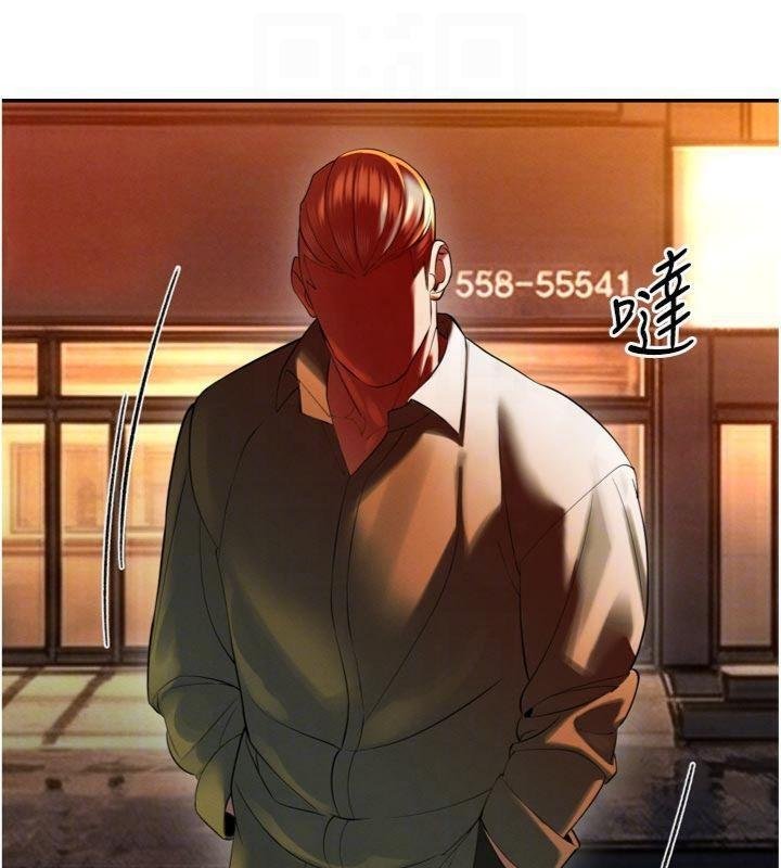 第32话-爸的性宠物♥