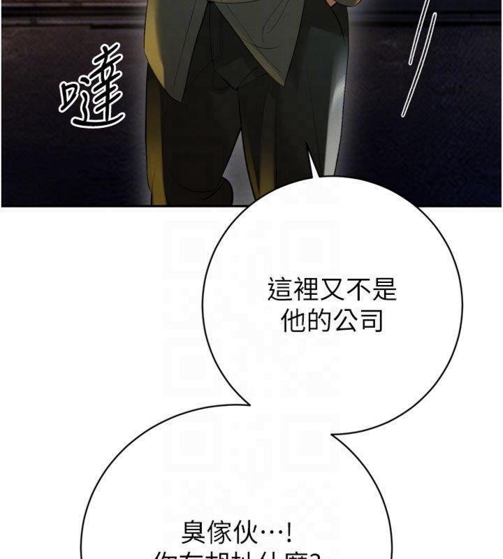 第32话-爸的性宠物♥