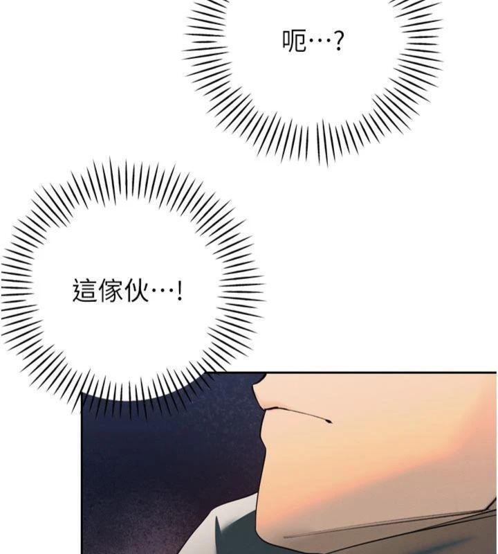 第32话-爸的性宠物♥