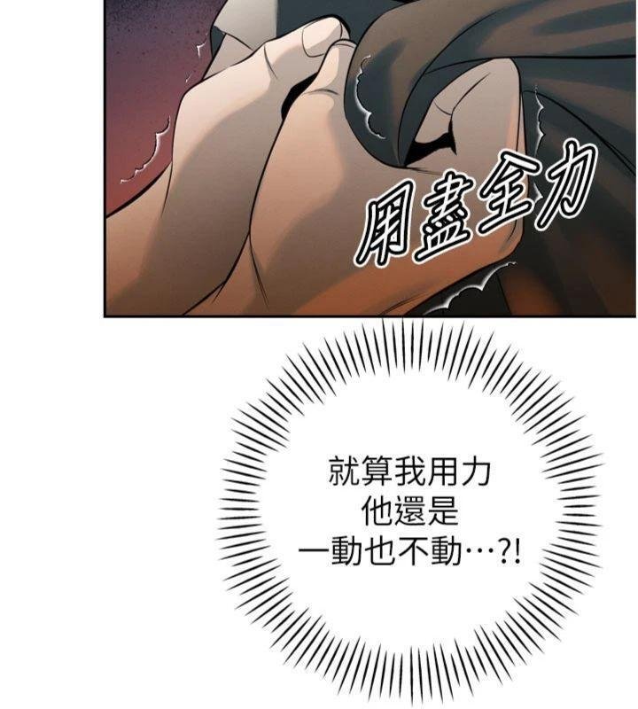 第32话-爸的性宠物♥